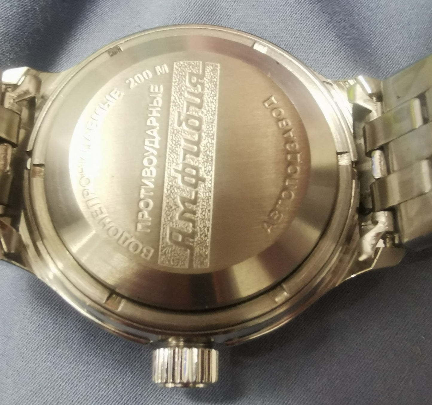 Vostok Komandirskie aerotransportado 420288